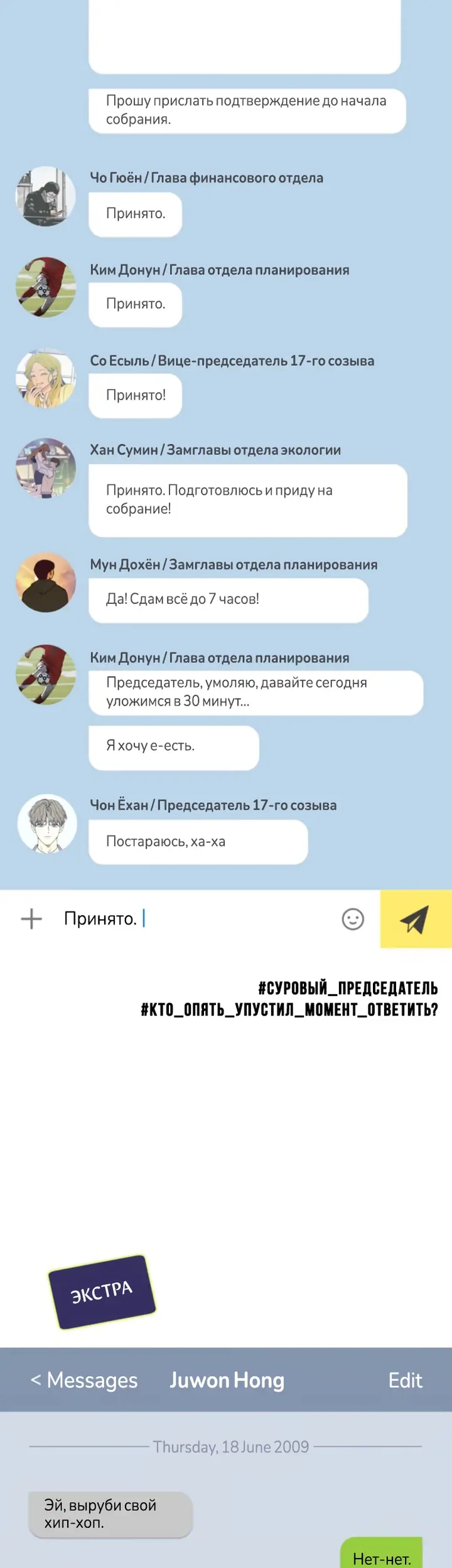 Страница 40