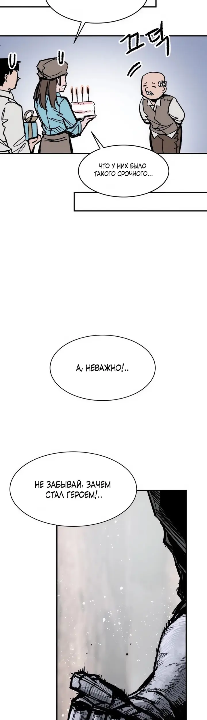 Страница 34
