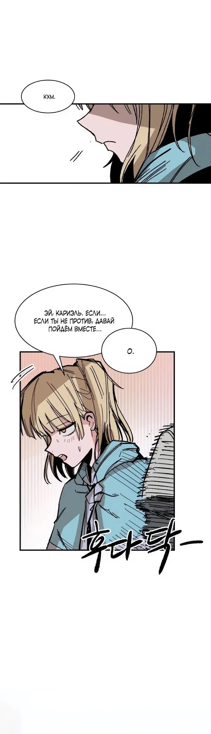 Страница 42