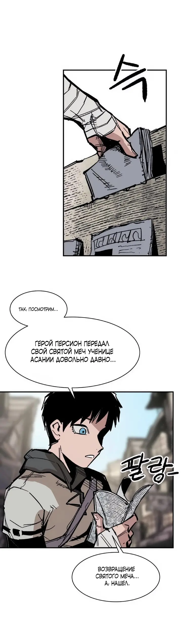Страница 44