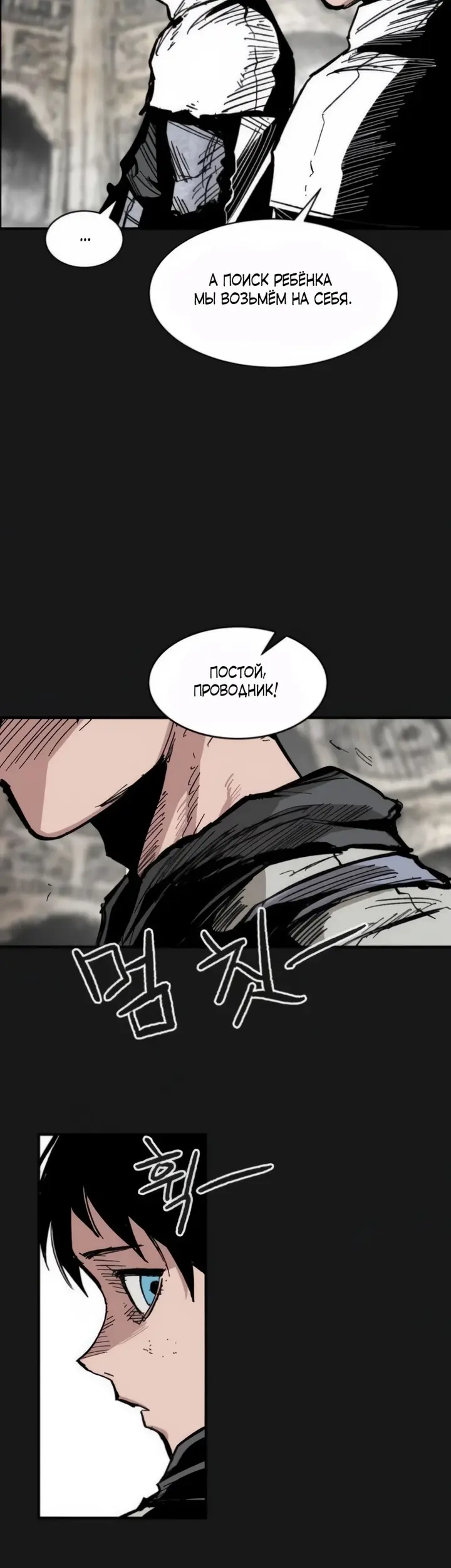 Страница 33