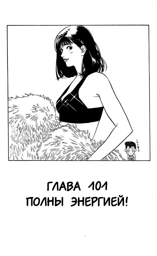 Страница 2