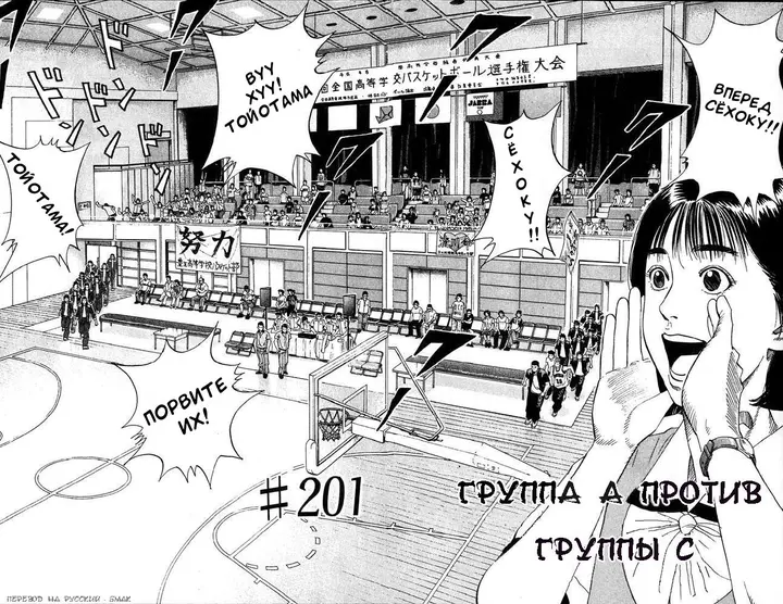 Страница 2