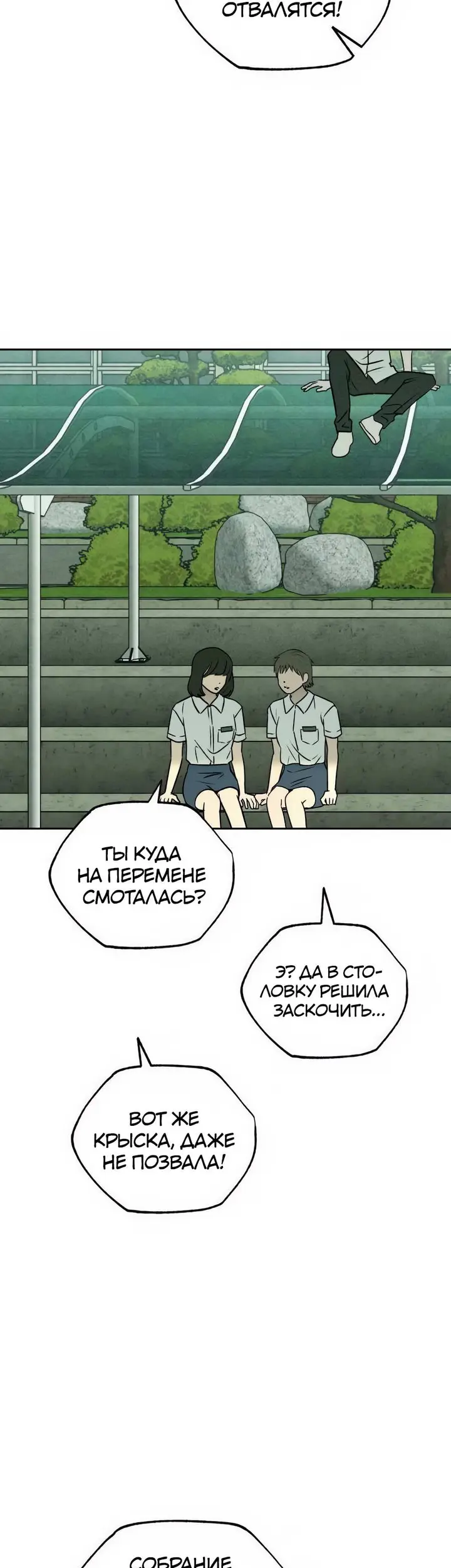 Страница 46