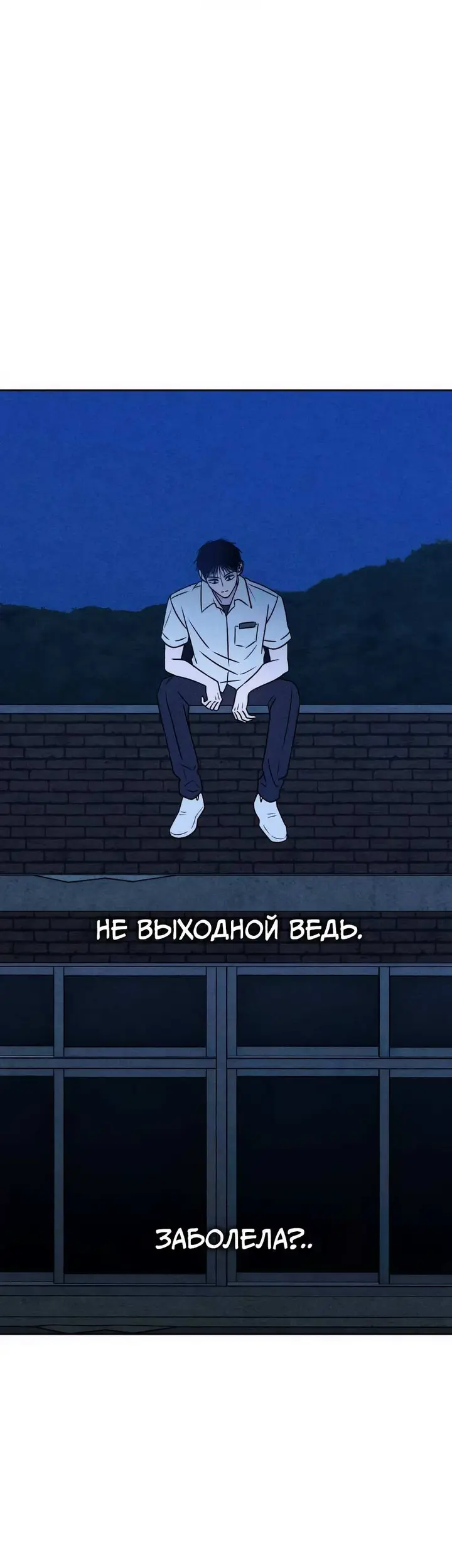 Страница 51