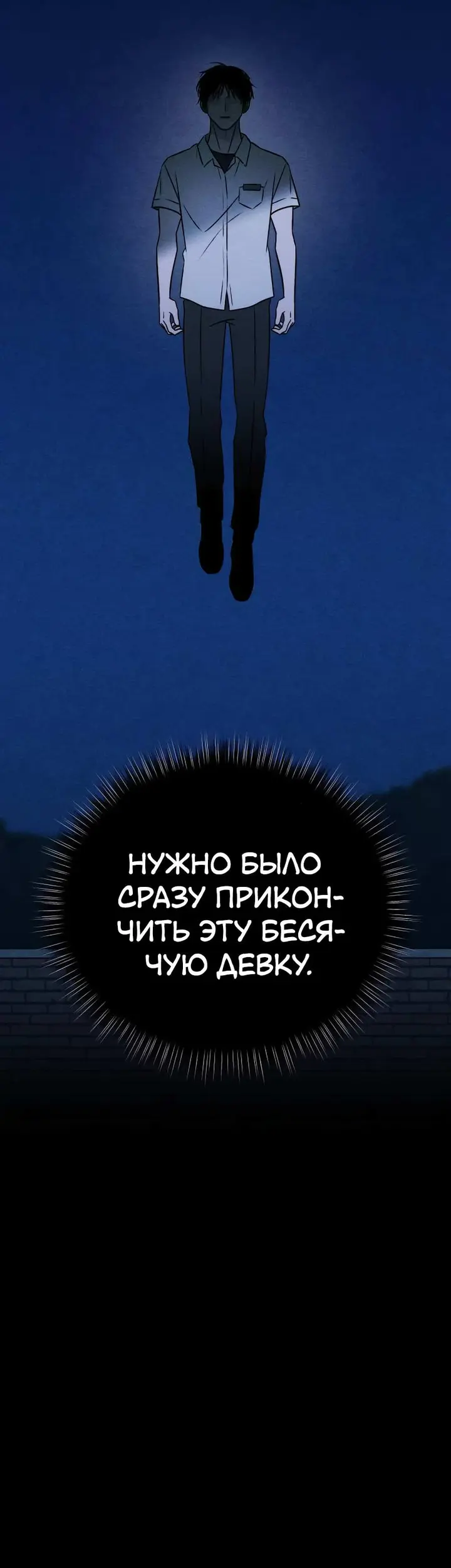 Страница 57