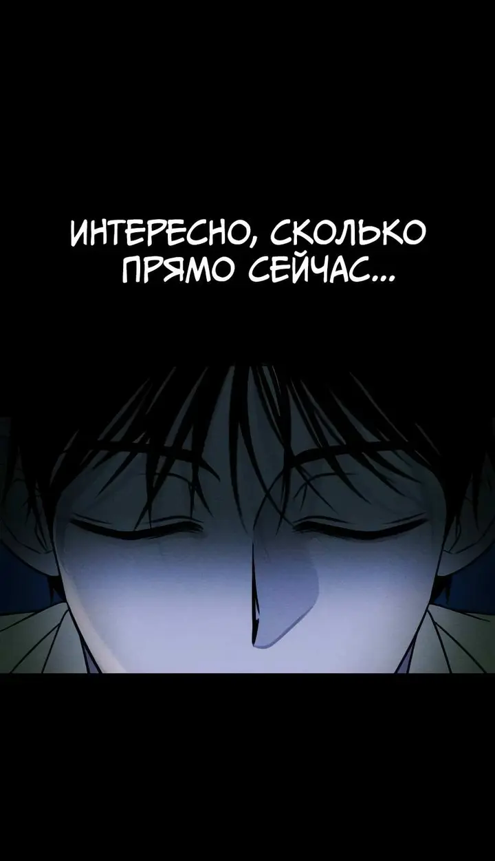 Страница 58