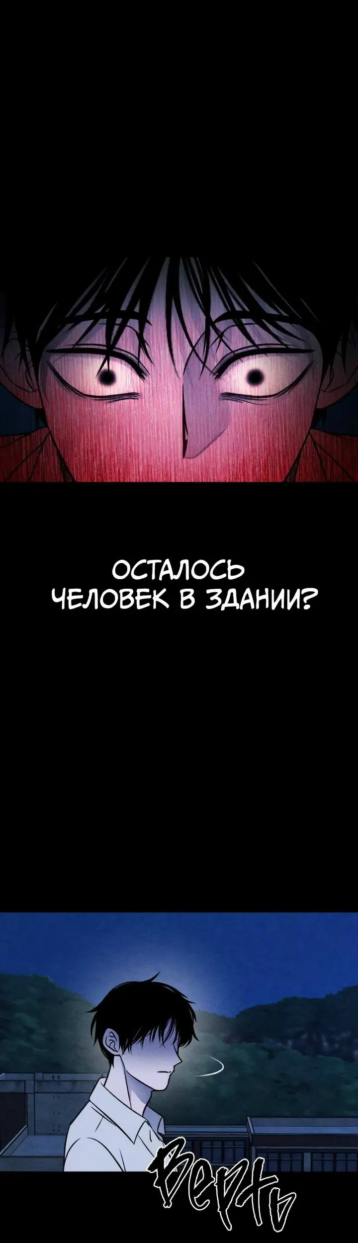 Страница 59
