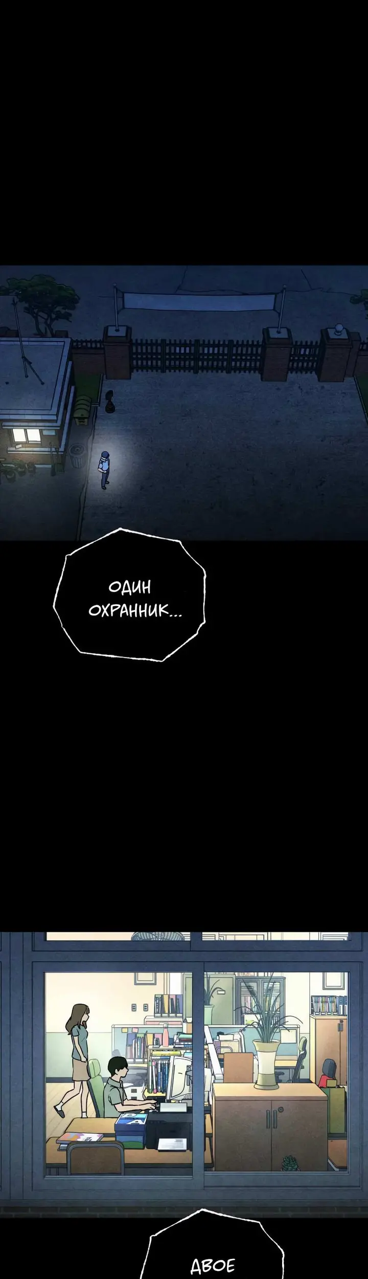 Страница 60