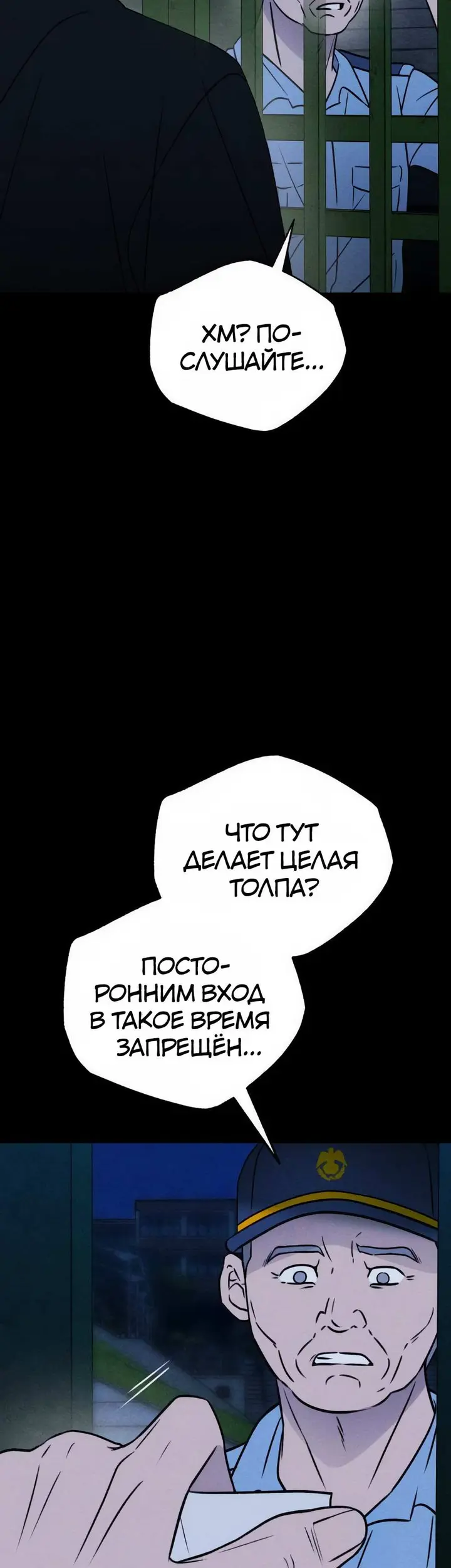 Страница 64