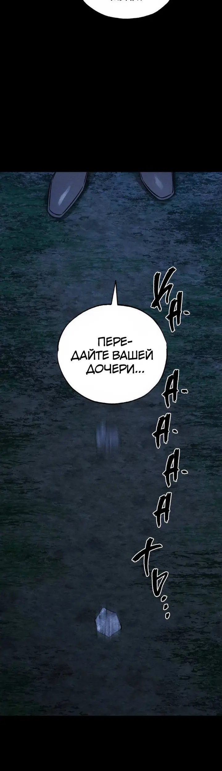 Страница 70
