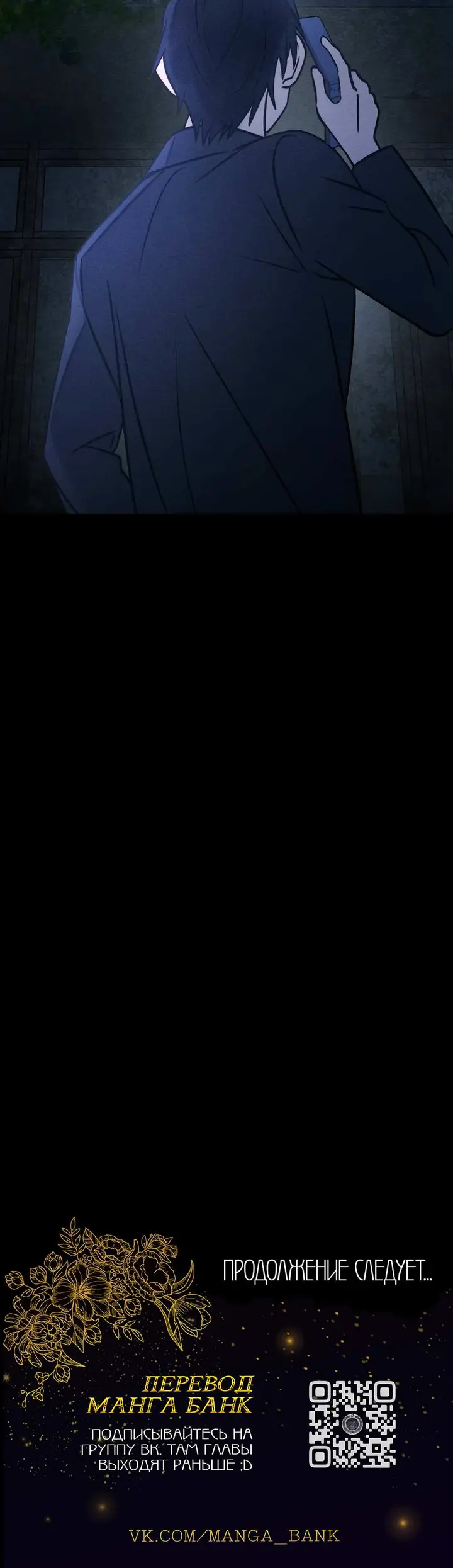 Страница 72