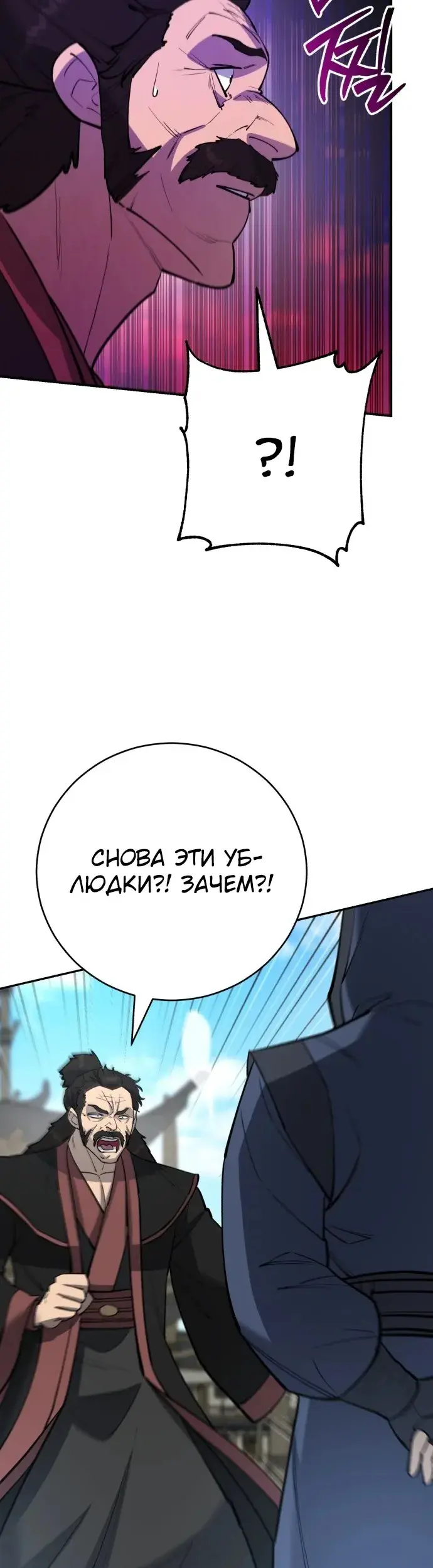 Страница 55