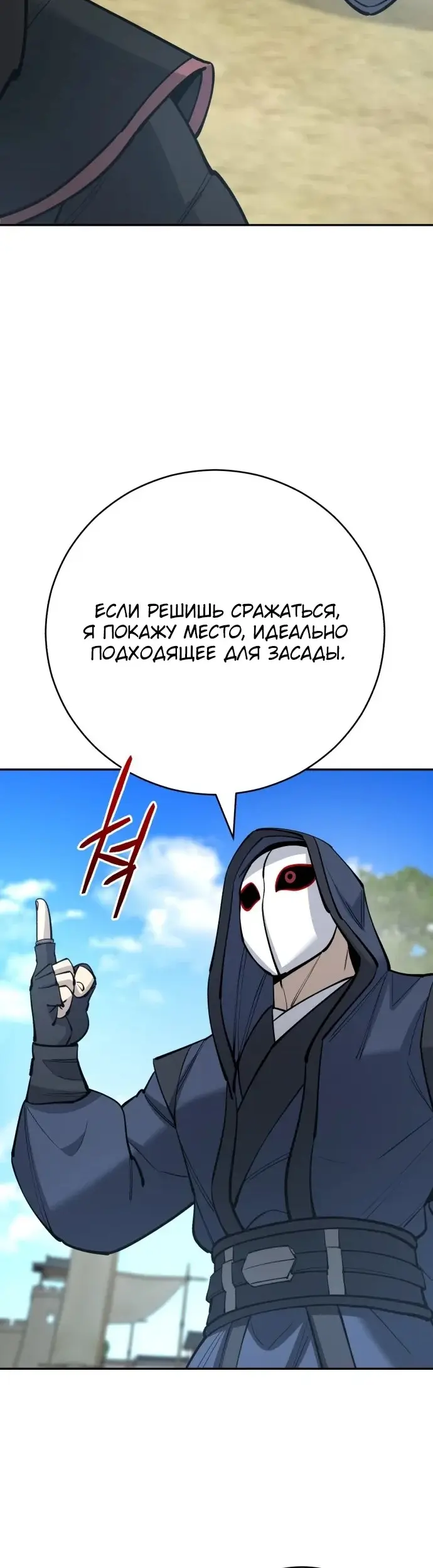Страница 58