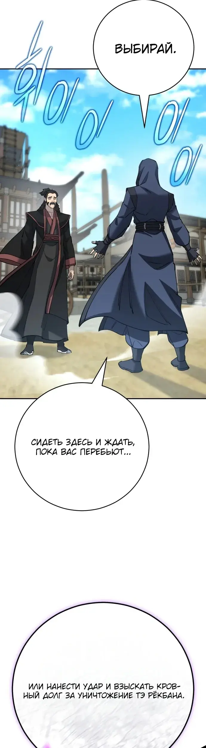 Страница 59