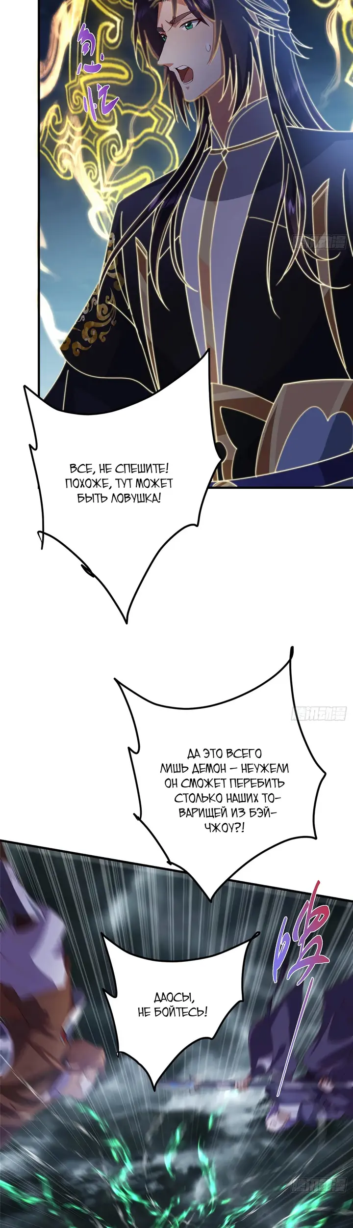 Страница 35