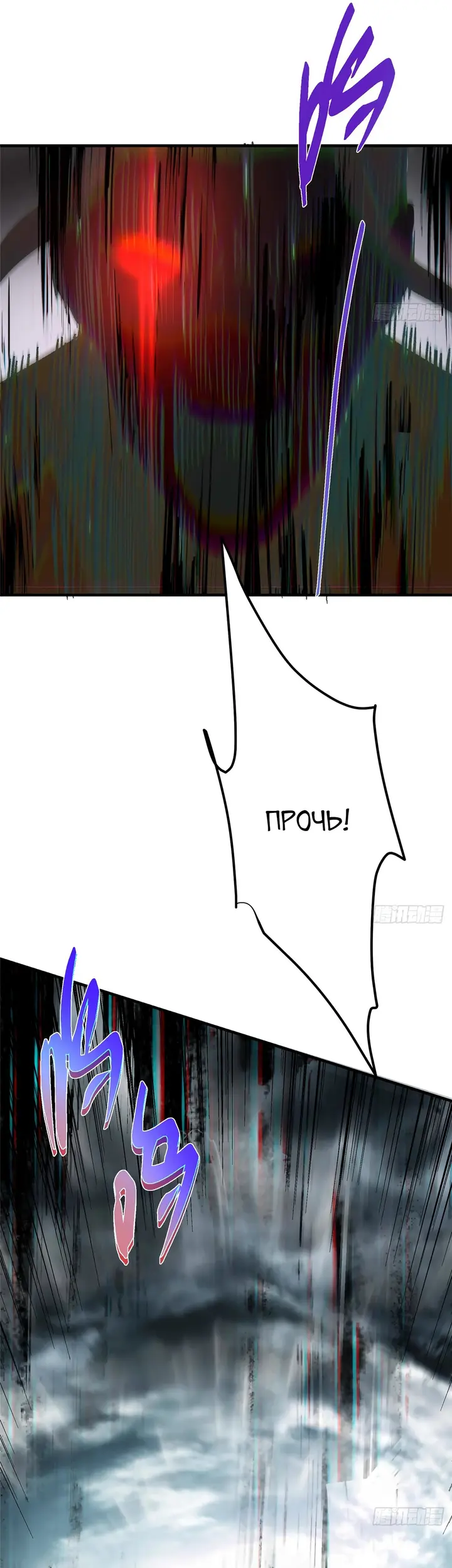 Страница 37