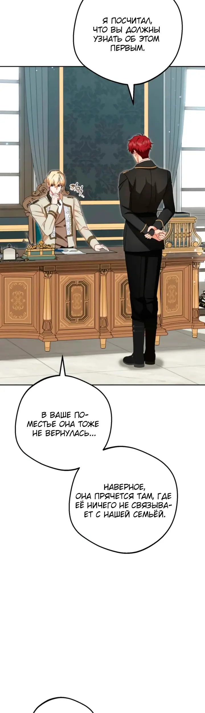 Страница 36