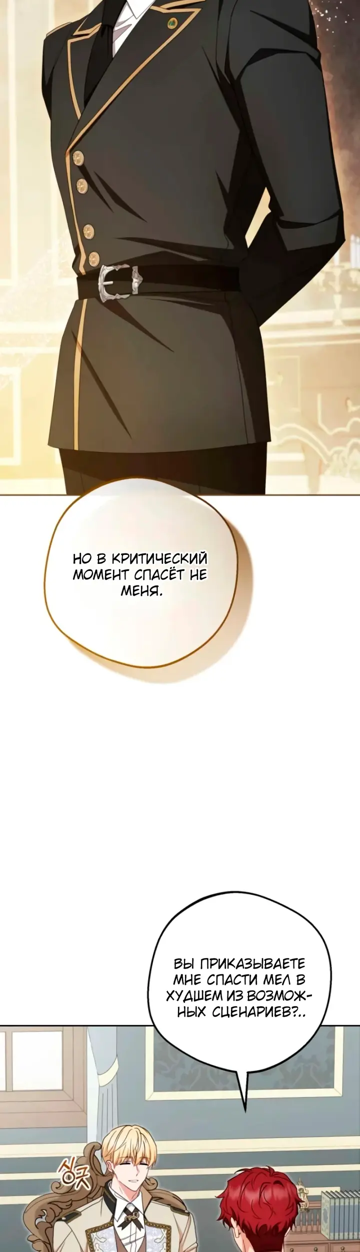 Страница 48