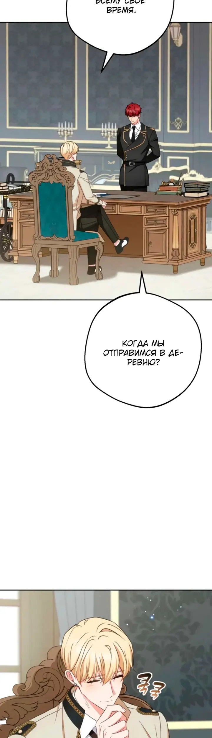 Страница 51