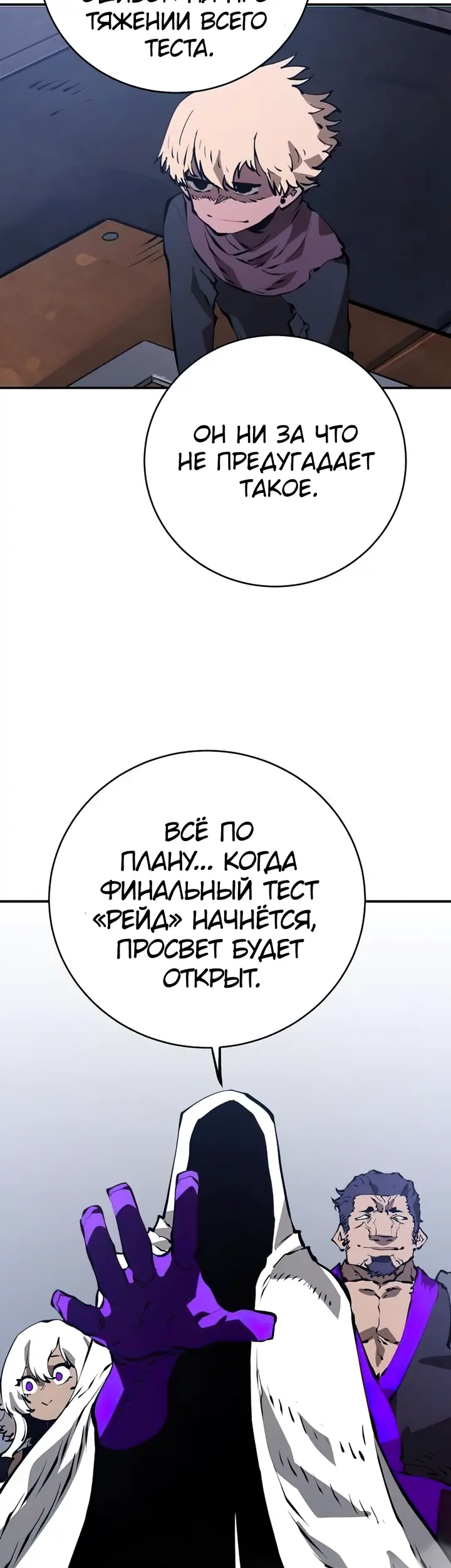 Страница 19