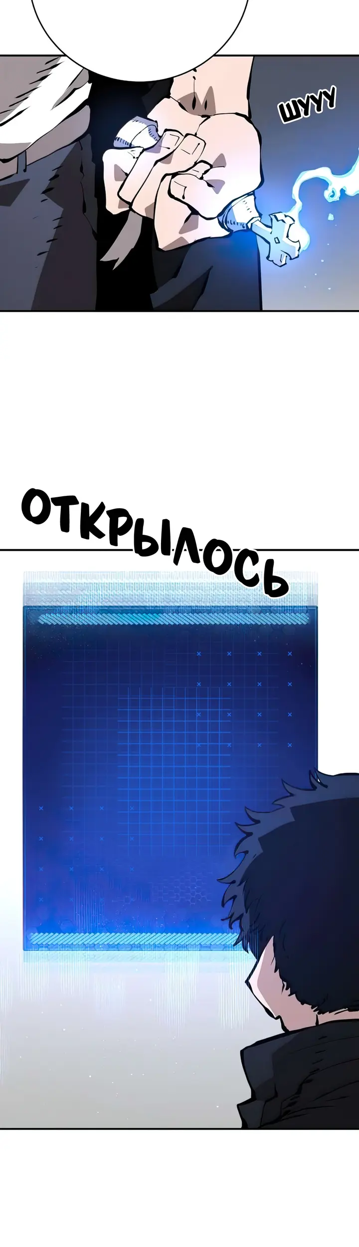 Страница 27