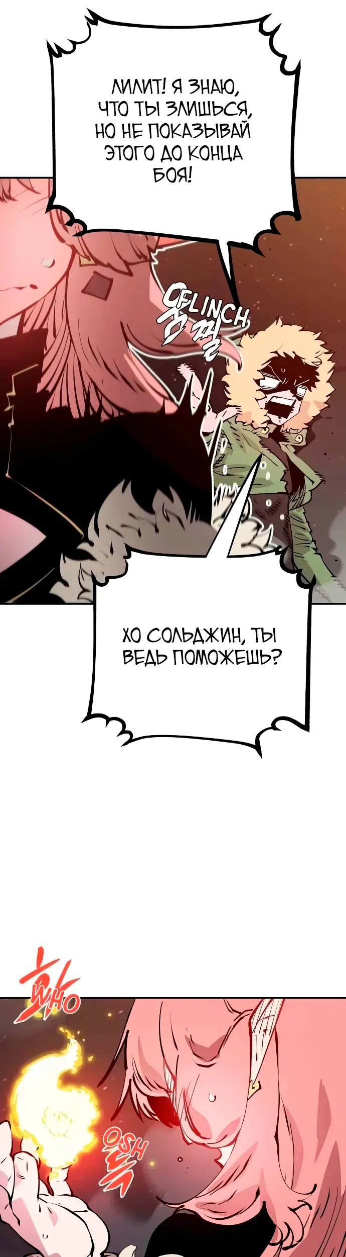 Страница 34