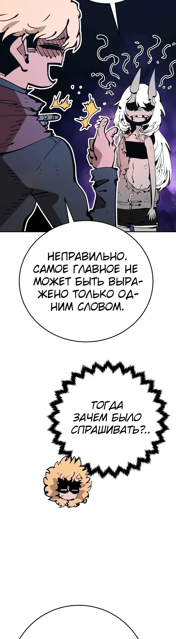 Страница 40