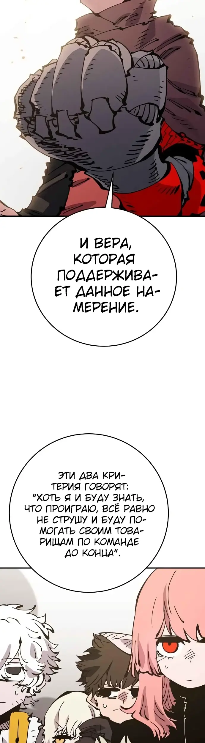 Страница 42
