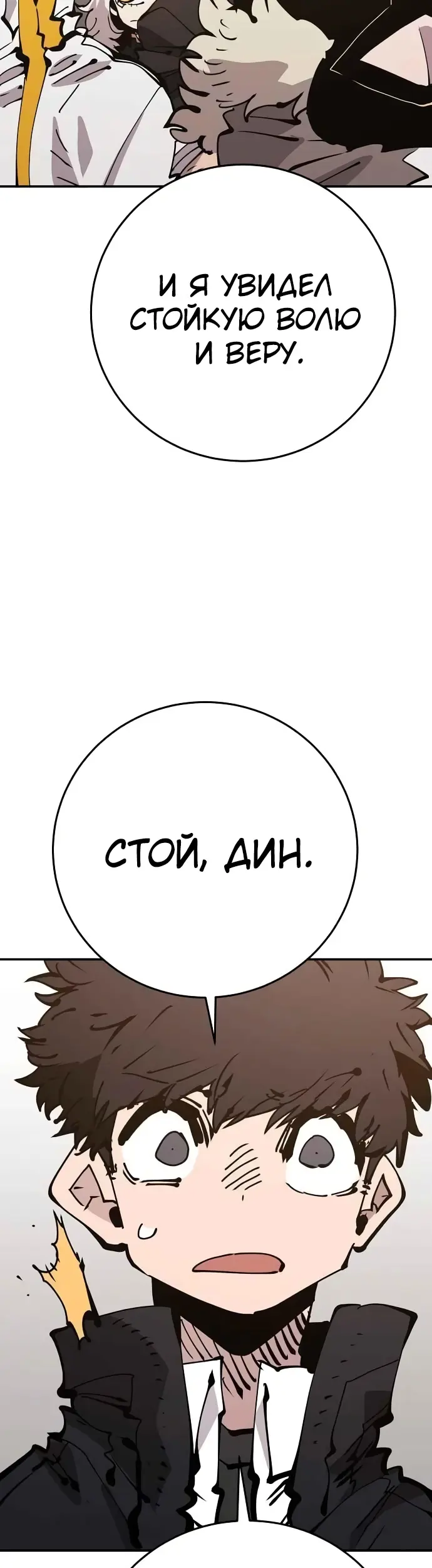 Страница 43