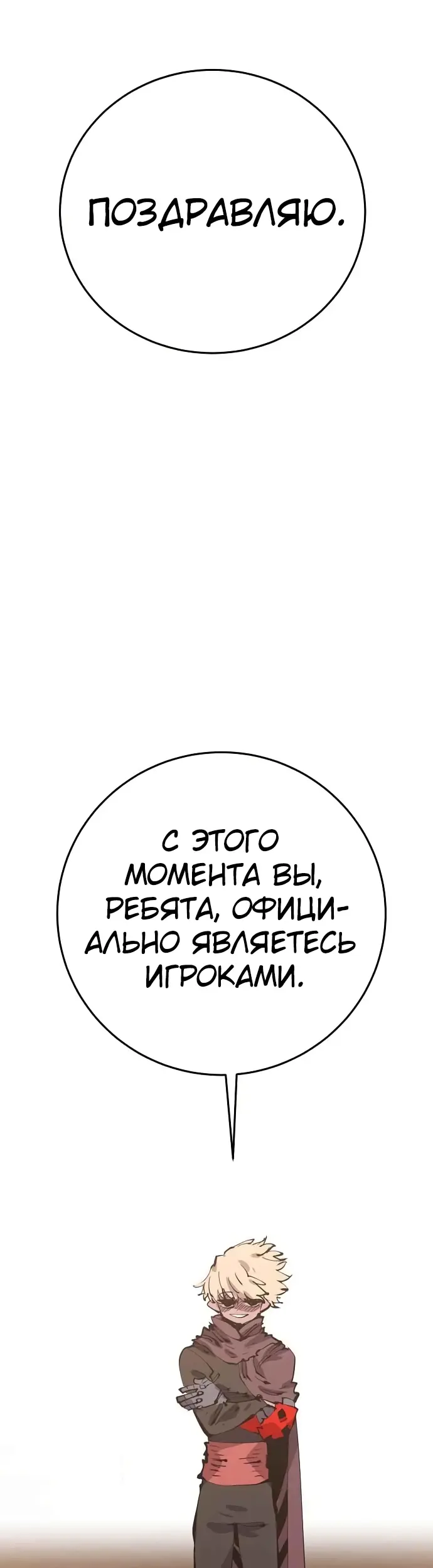 Страница 45