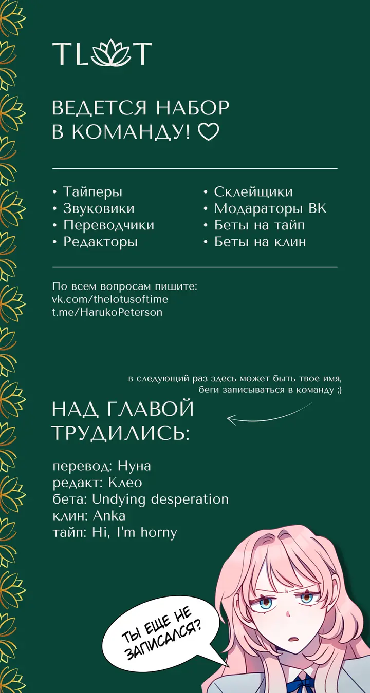 Страница 54