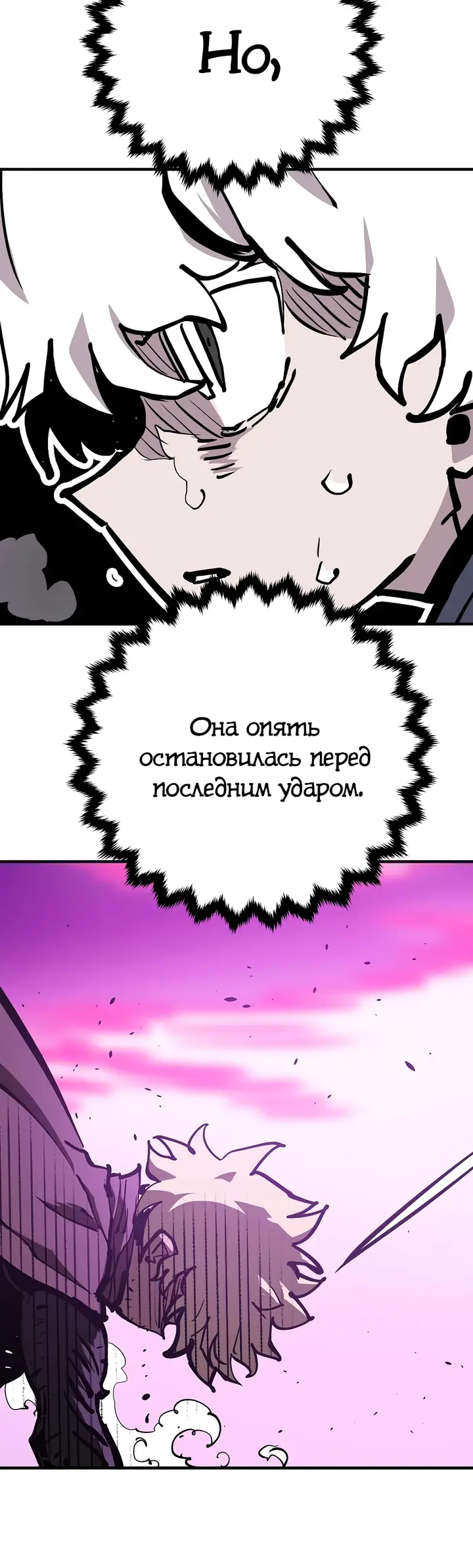 Страница 47