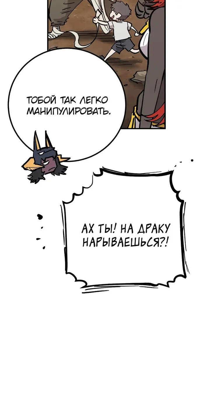 Страница 40