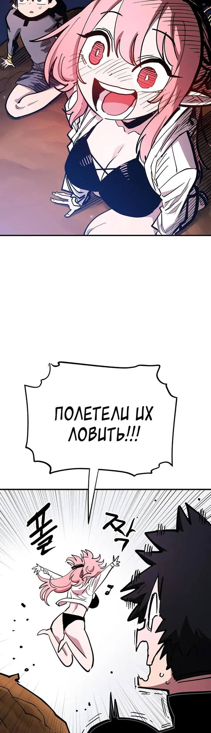 Страница 45