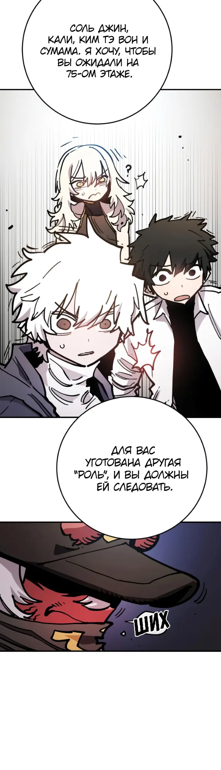 Страница 17