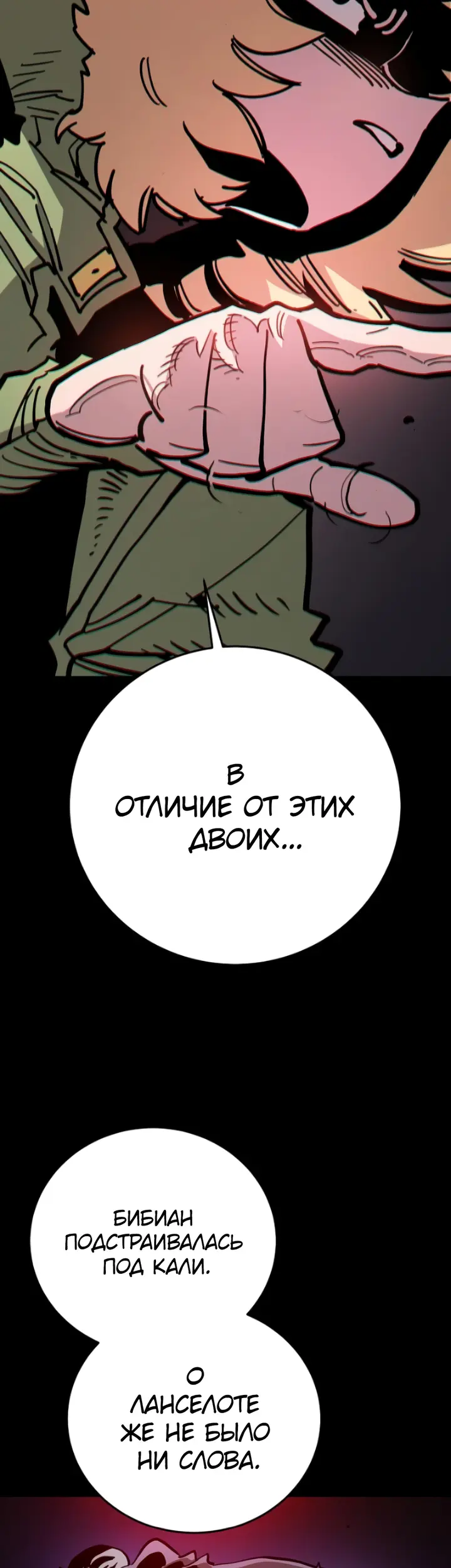 Страница 49