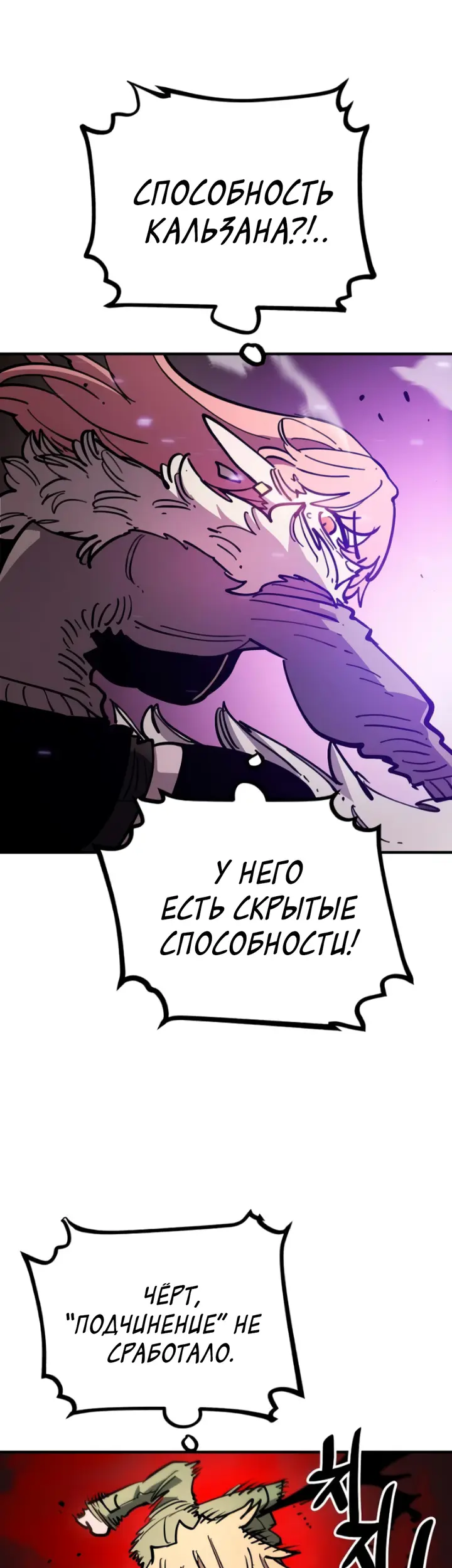 Страница 59