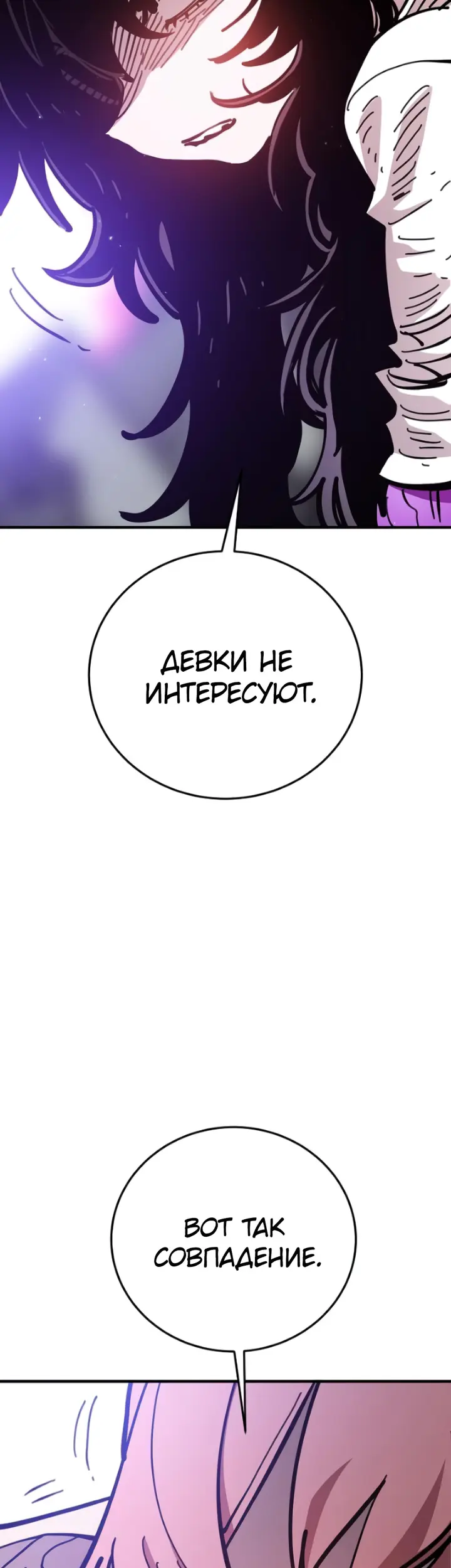 Страница 66
