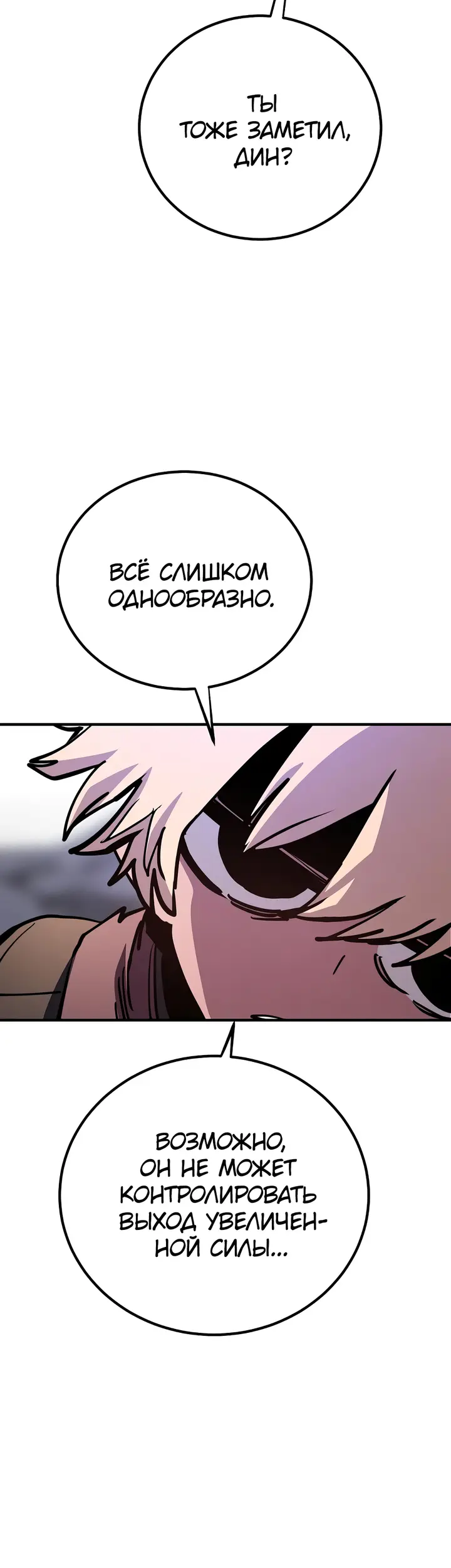 Страница 55