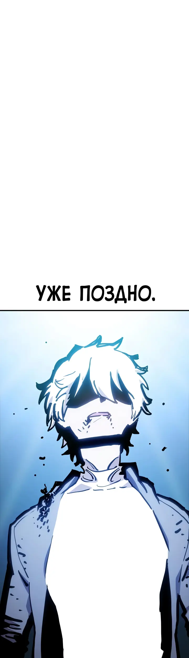 Страница 61