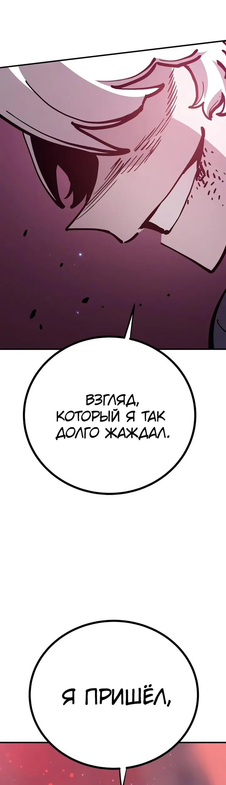 Страница 68