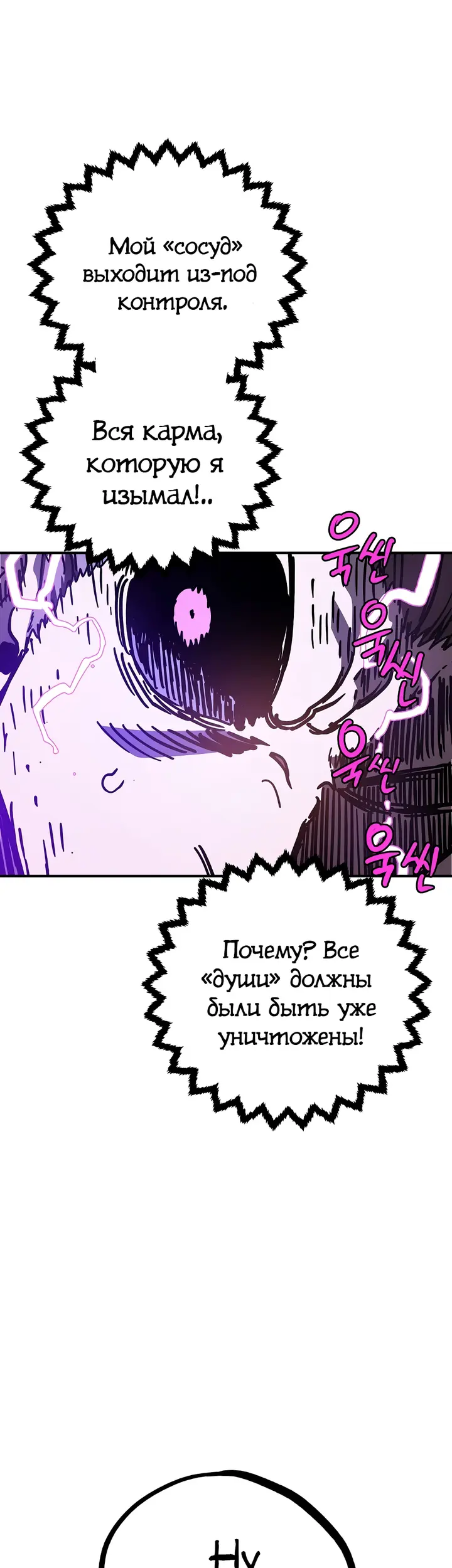 Страница 60