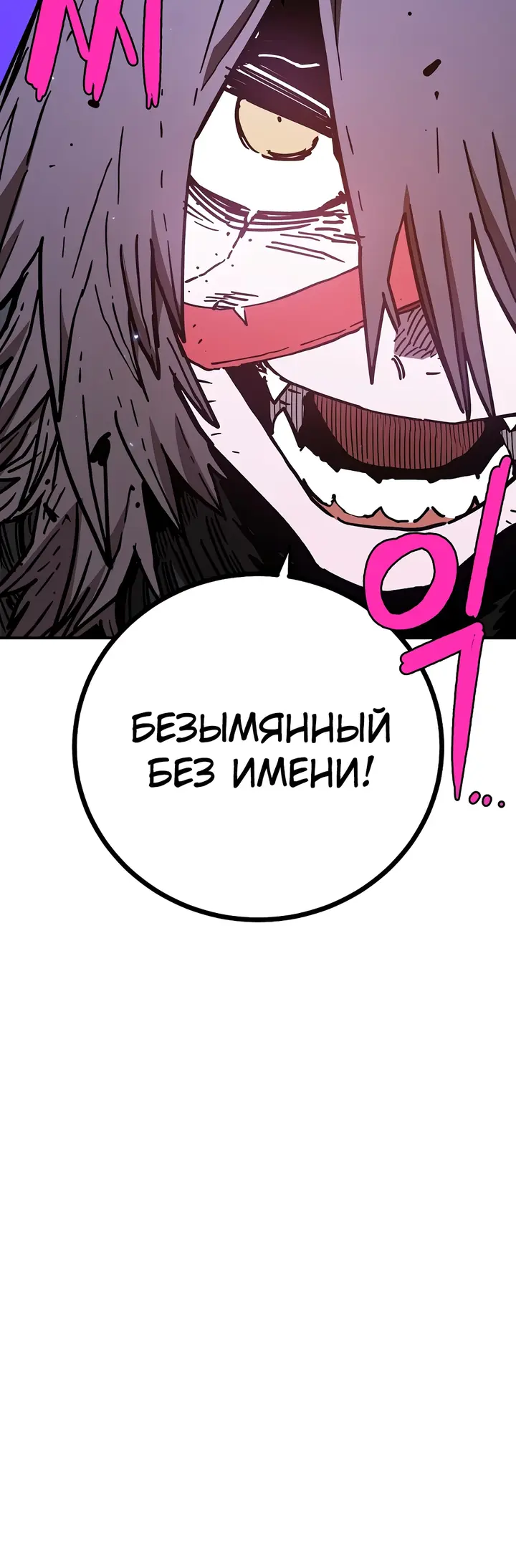 Страница 68