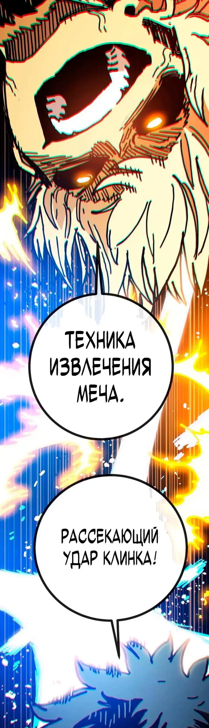 Страница 58