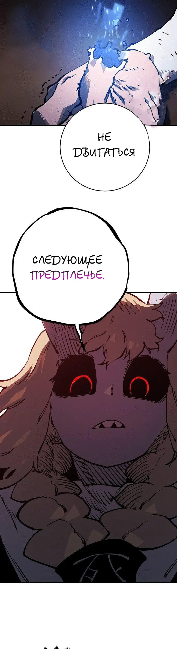 Страница 35