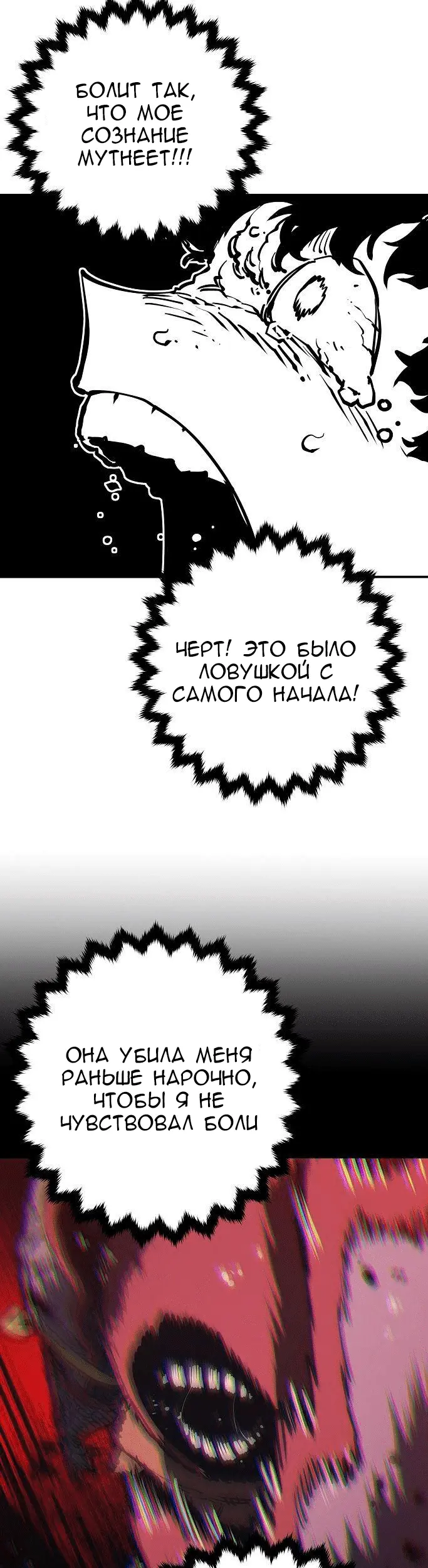 Страница 36