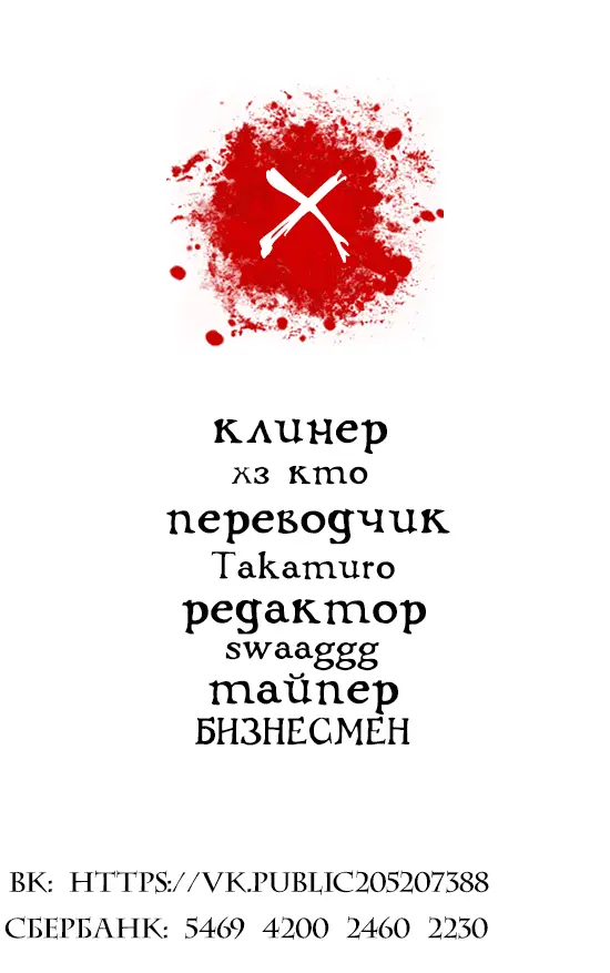 Страница 50