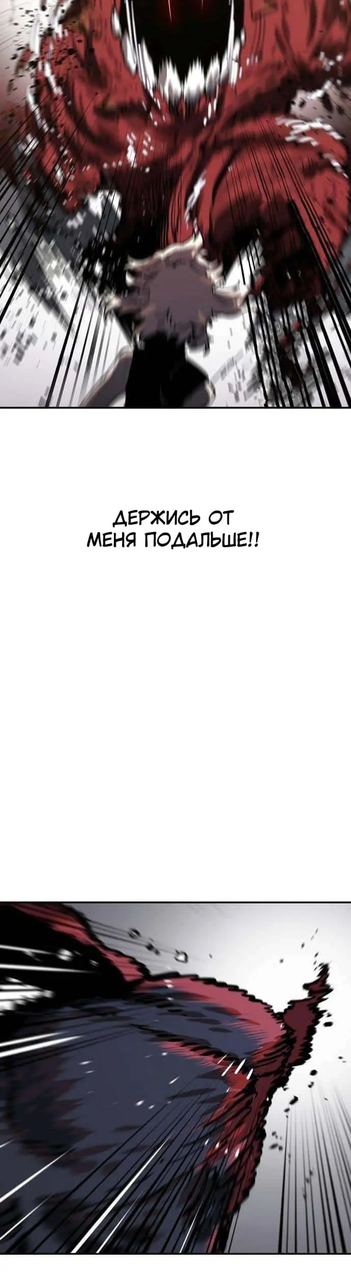 Страница 50