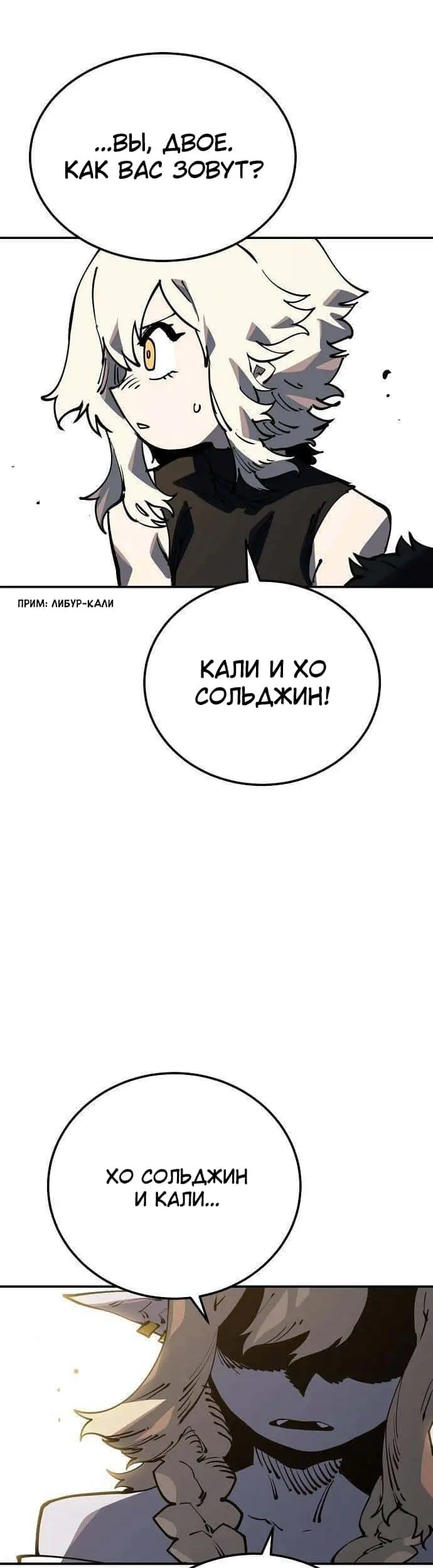 Страница 58